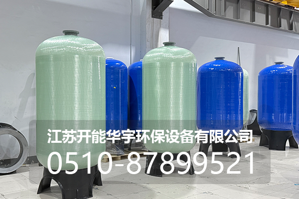 吕梁市活性炭过滤罐玻璃钢罐 - 排名